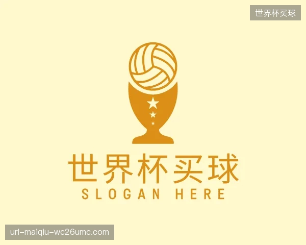 介绍世界杯买球集团